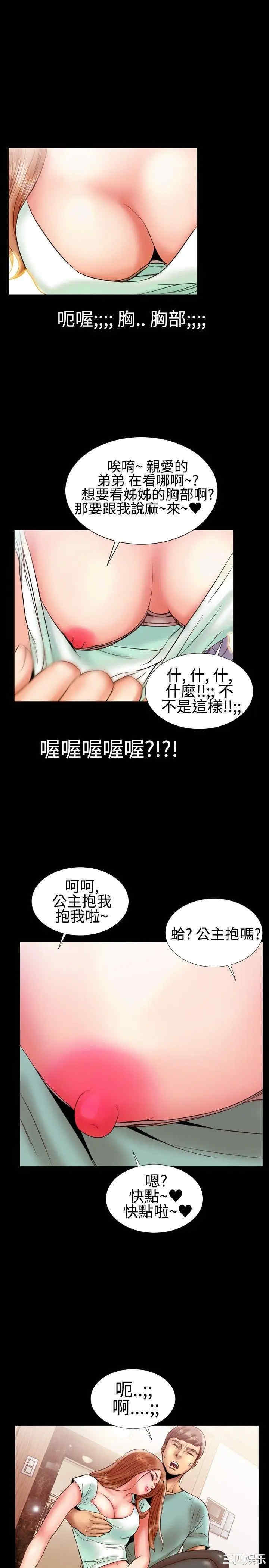 粉红报告书