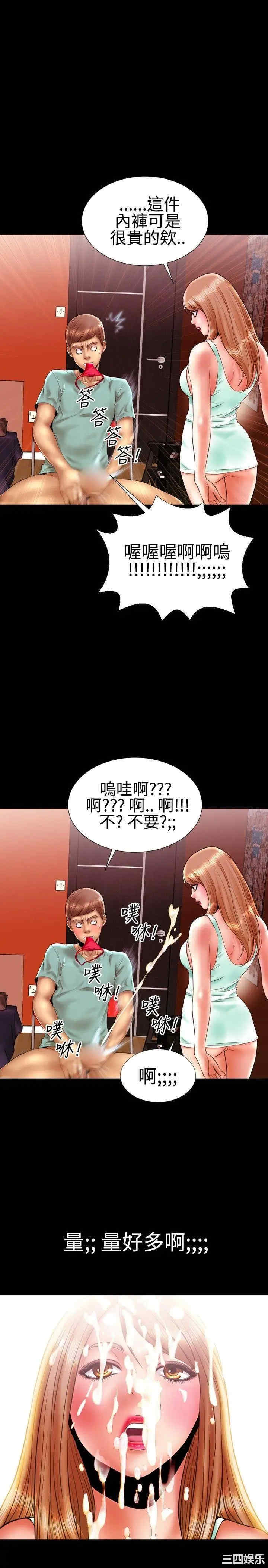 粉红报告书
