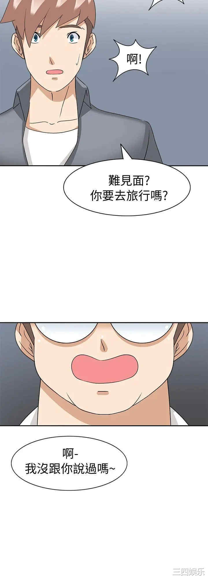 军人的诱惑