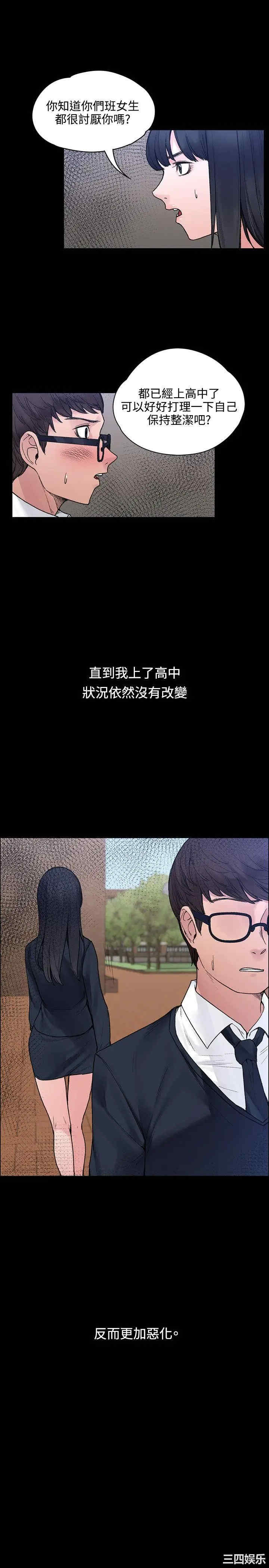 那里的香气