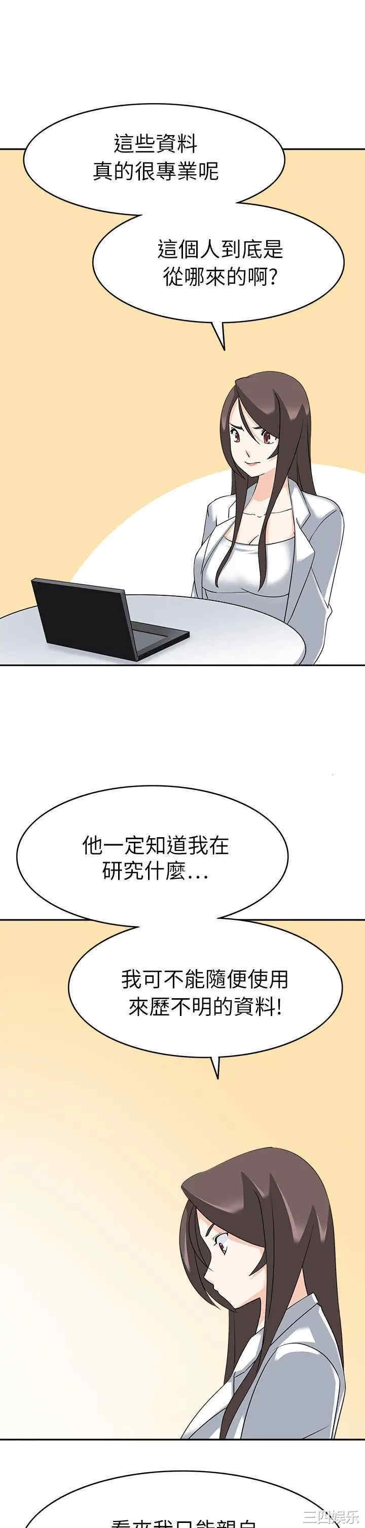 军人的诱惑