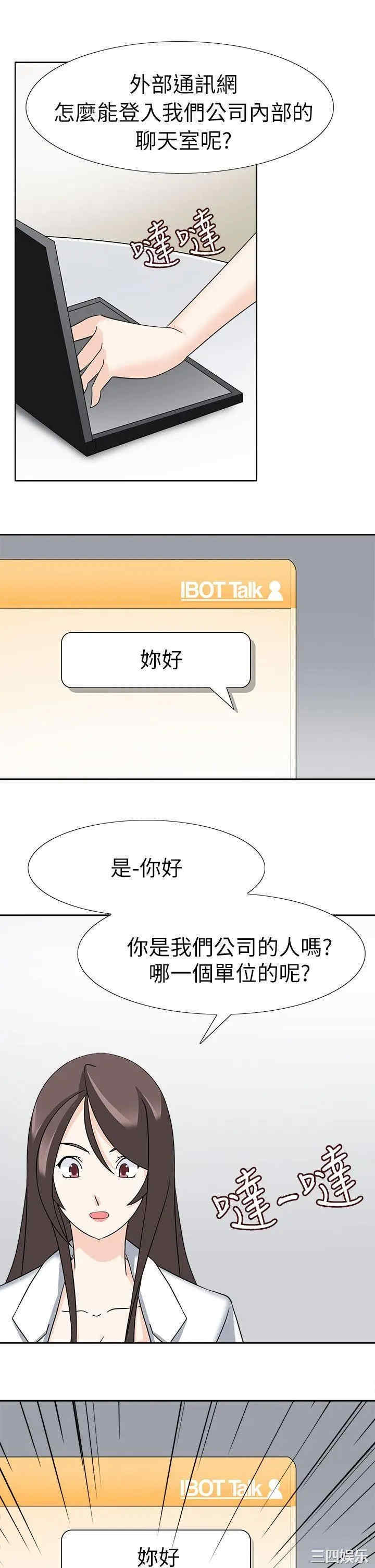 军人的诱惑