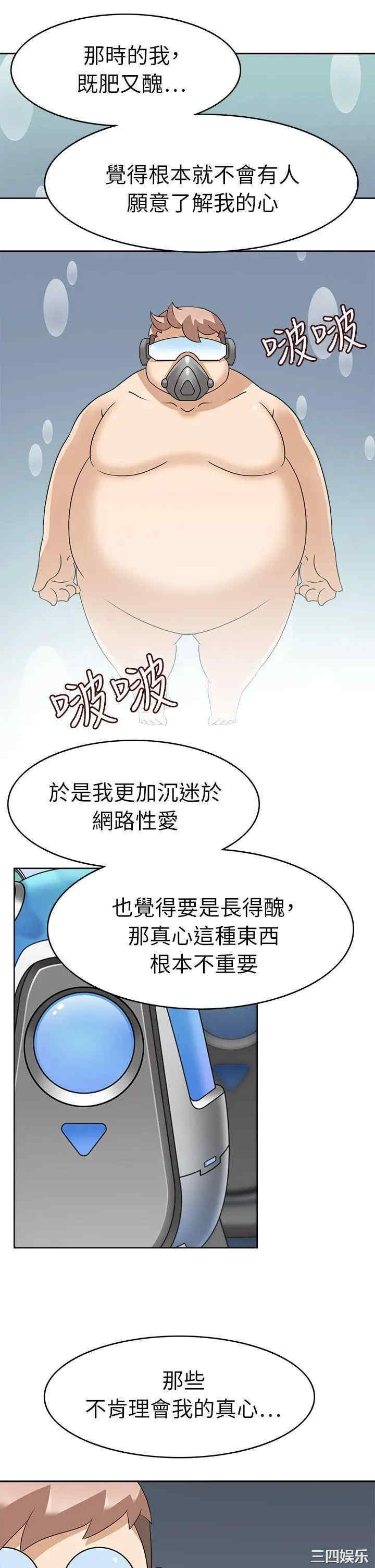 军人的诱惑