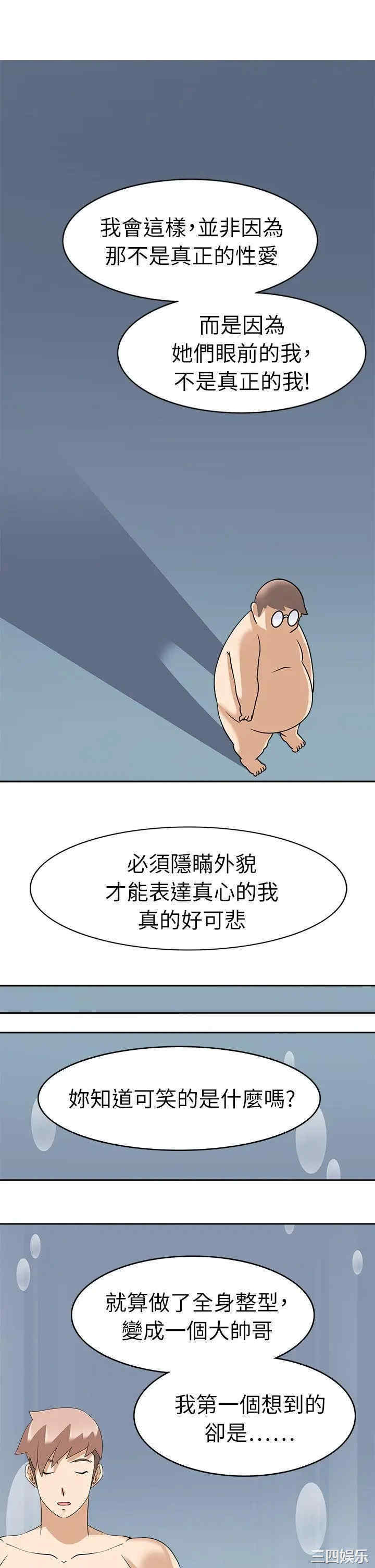 军人的诱惑