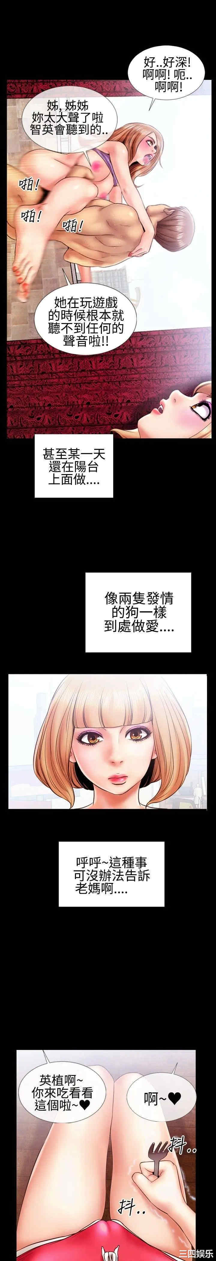 粉红报告书