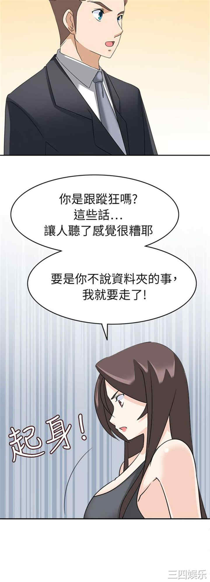 军人的诱惑