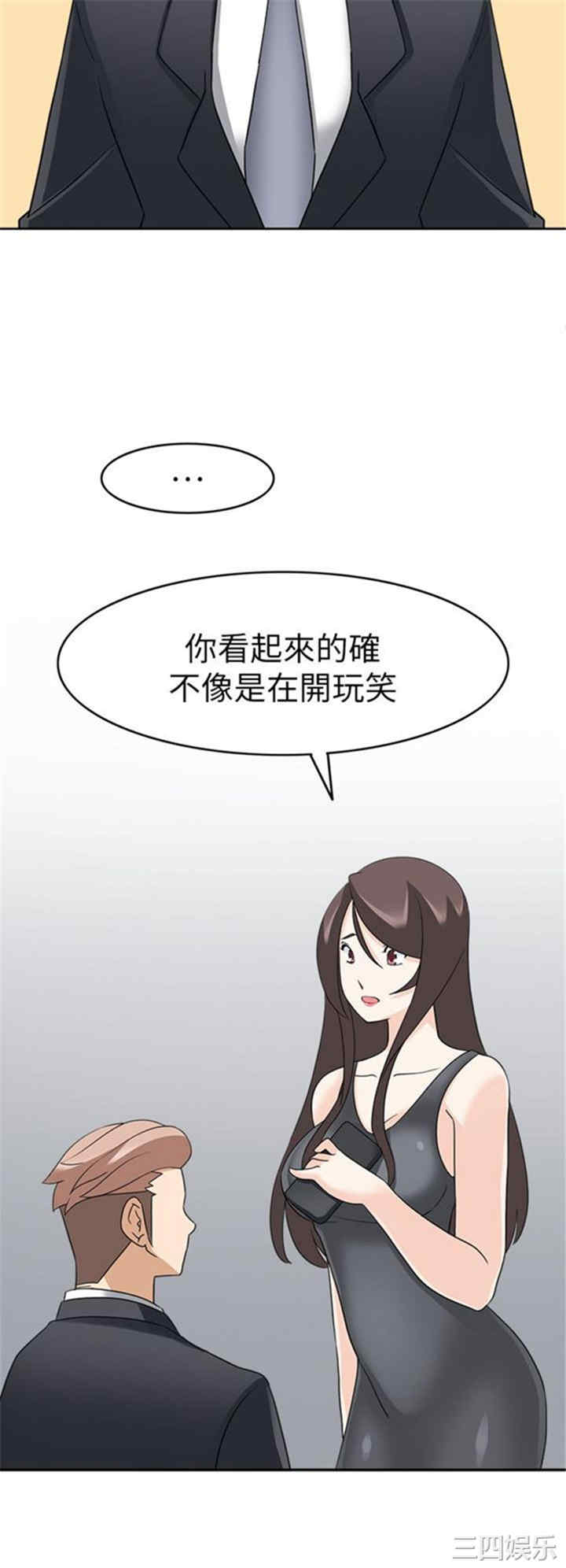 军人的诱惑