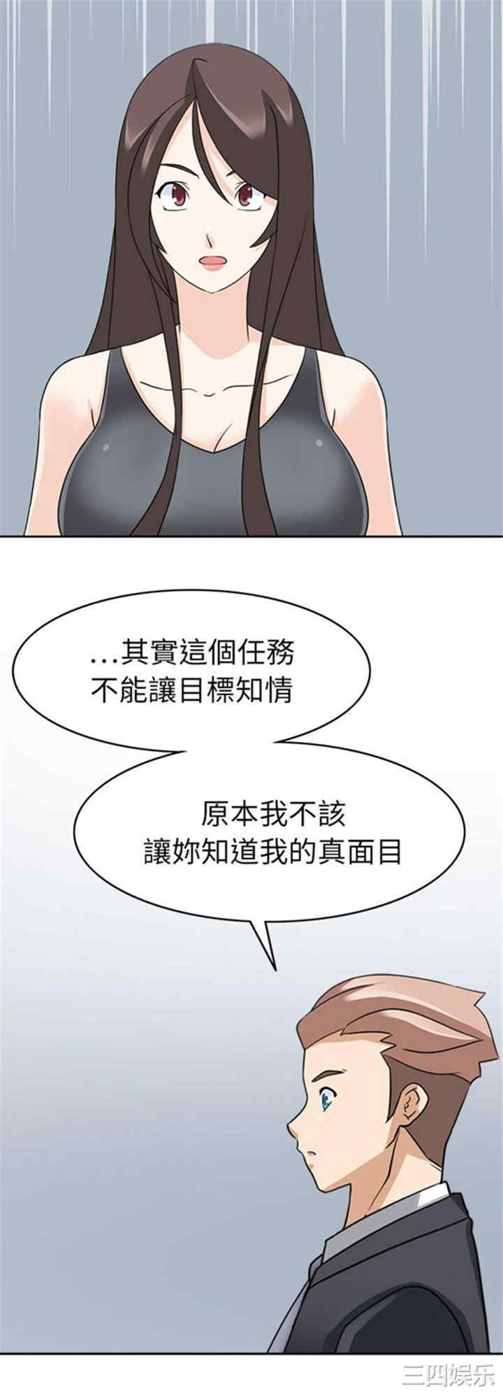 军人的诱惑