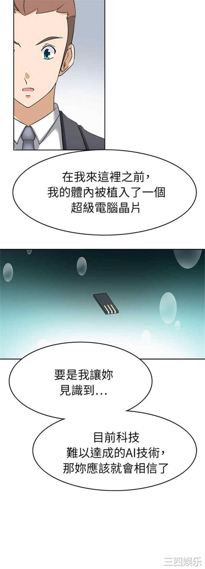 军人的诱惑