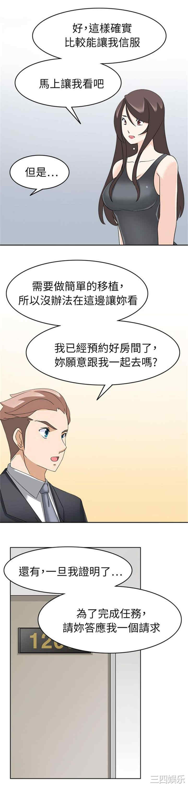 军人的诱惑