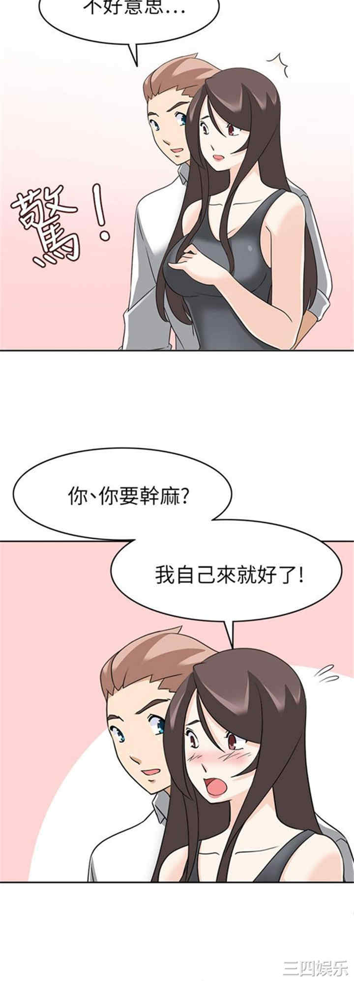 军人的诱惑