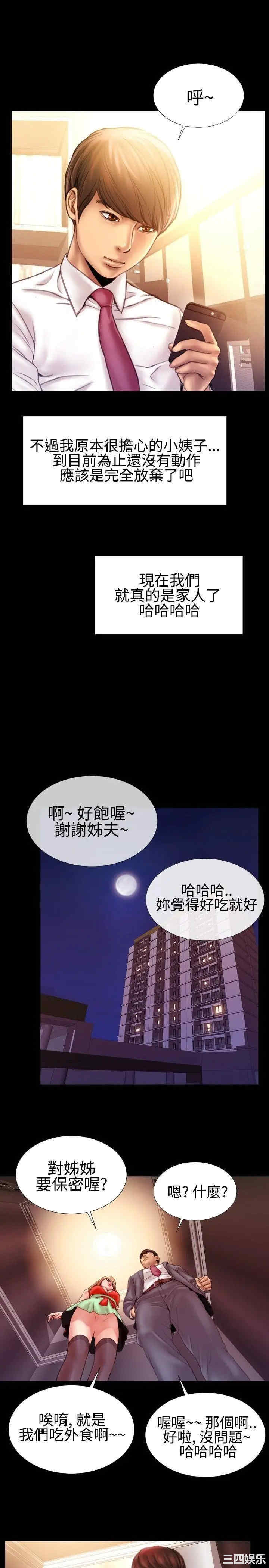 粉红报告书