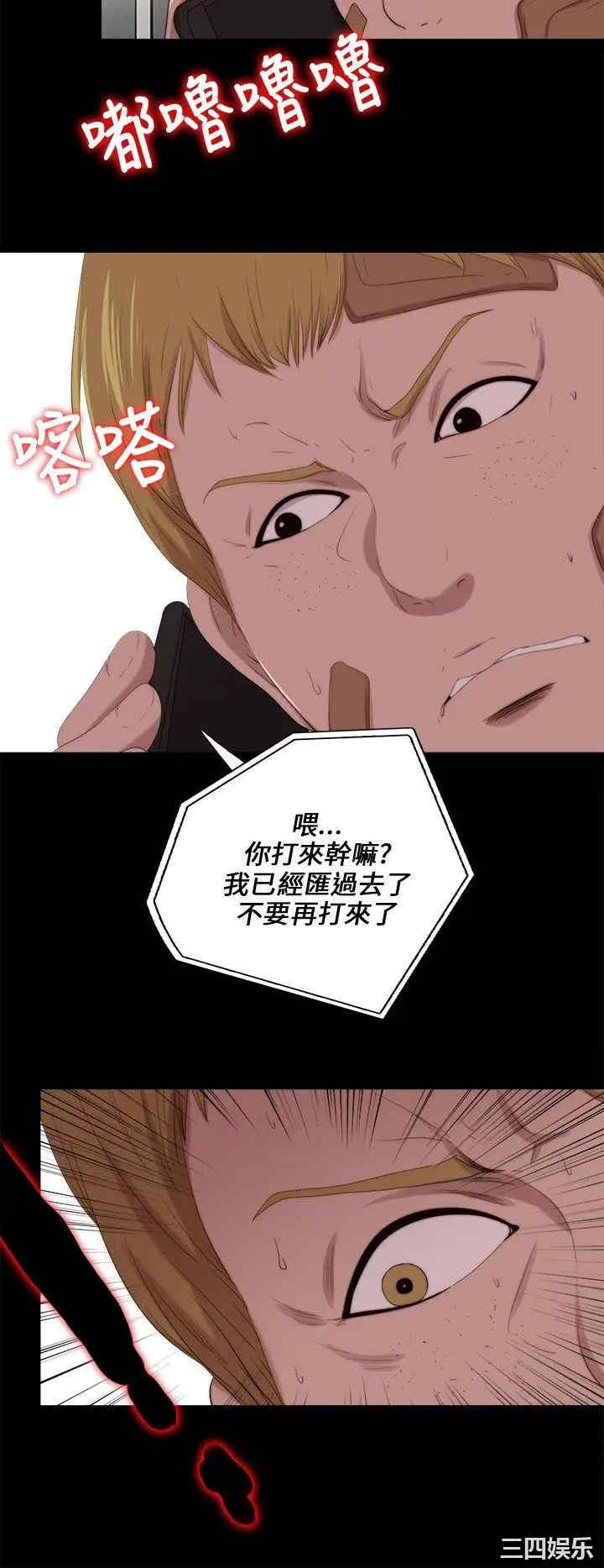 我的大叔