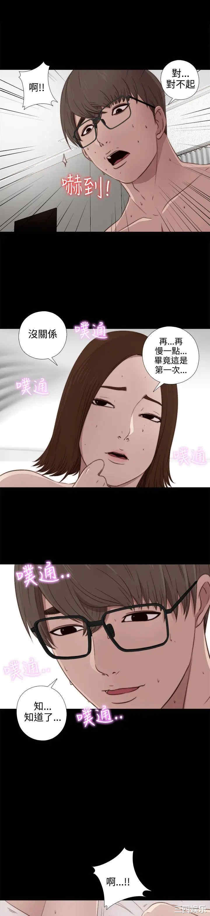 我的大叔