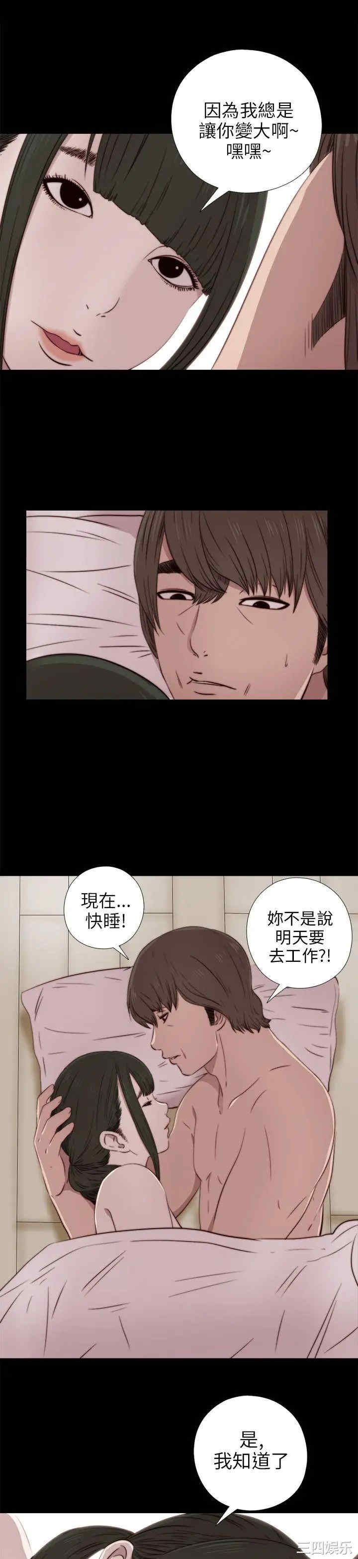 我的大叔
