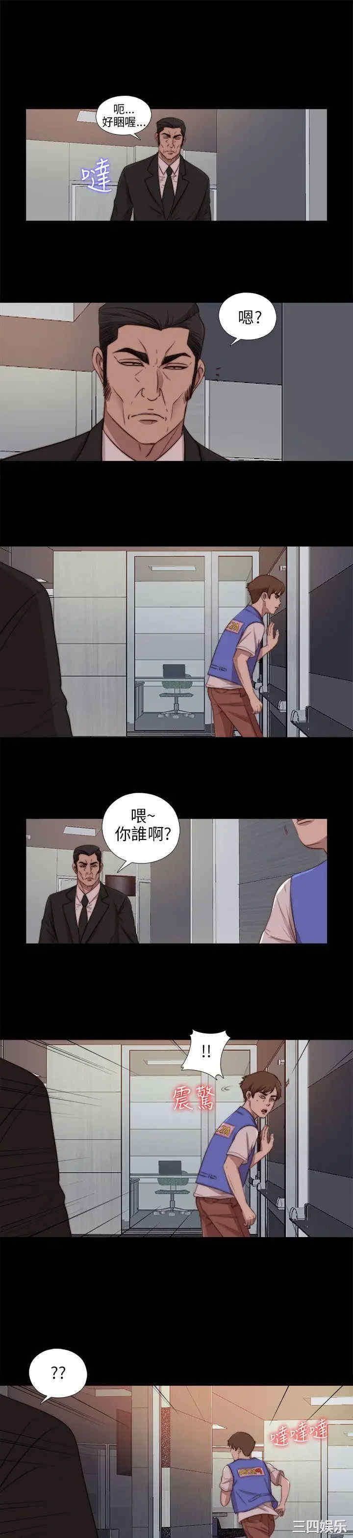 我的大叔