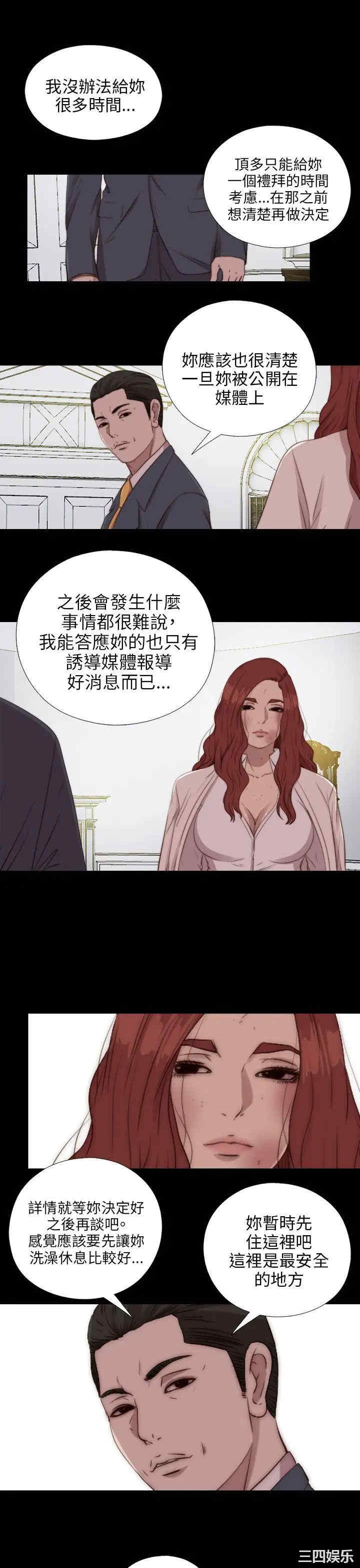 我的大叔