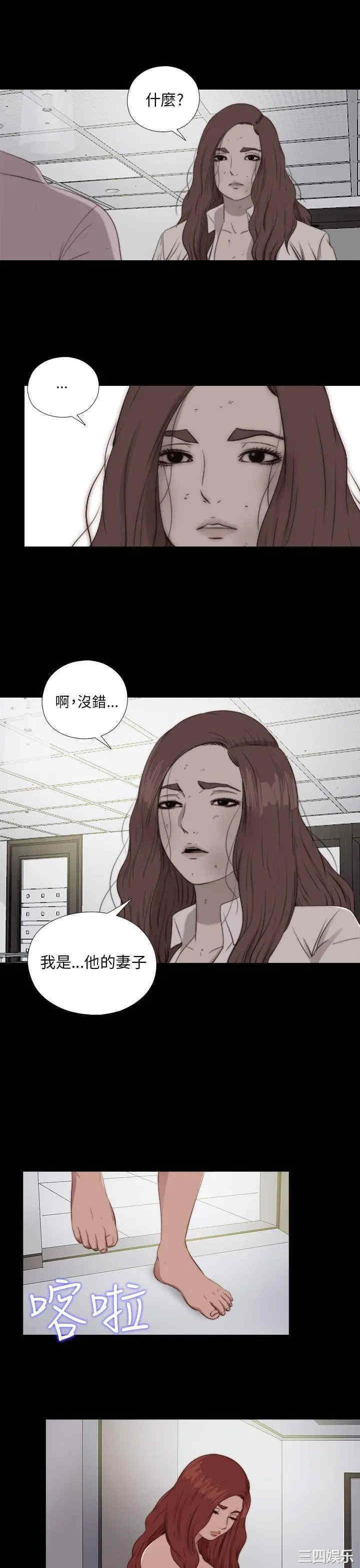 我的大叔