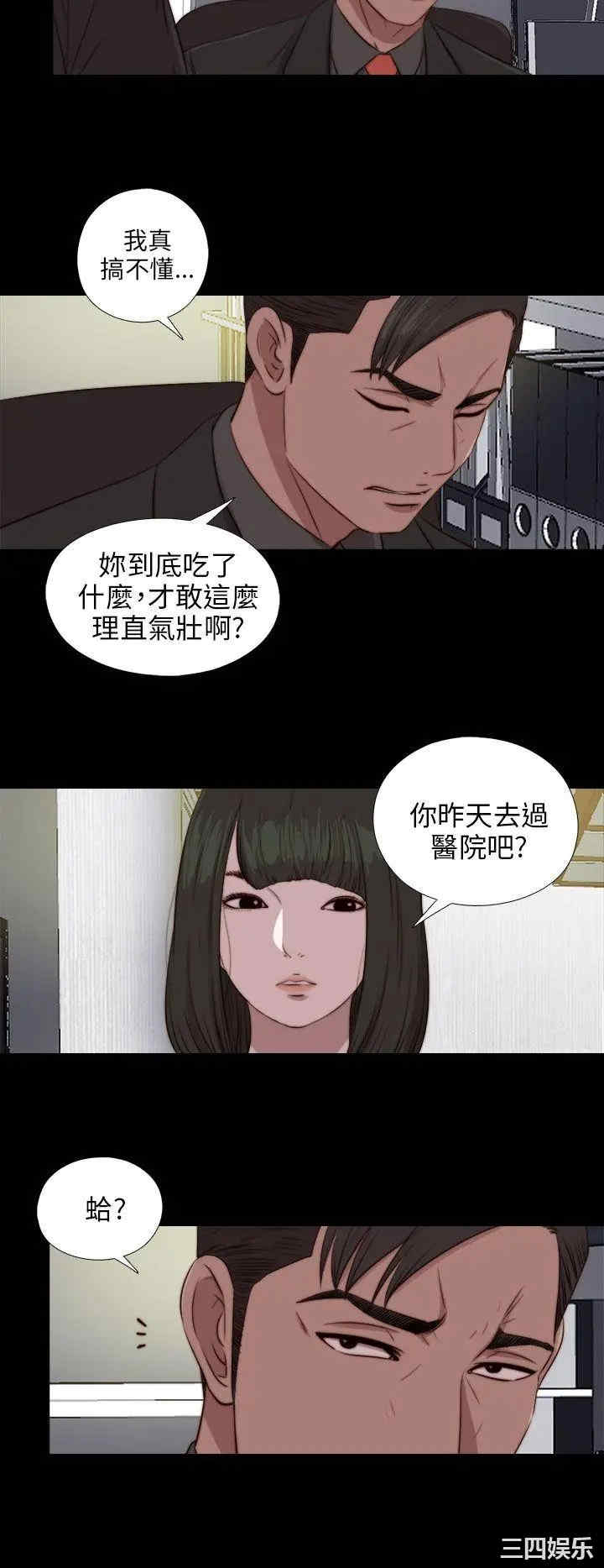 我的大叔