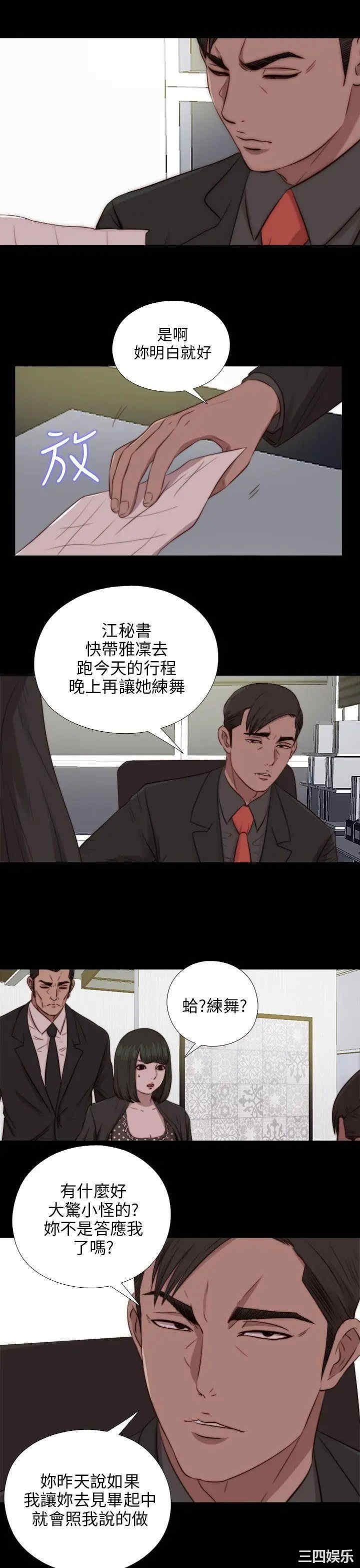 我的大叔