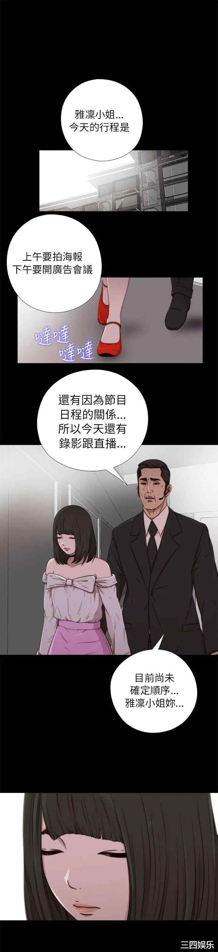 我的大叔