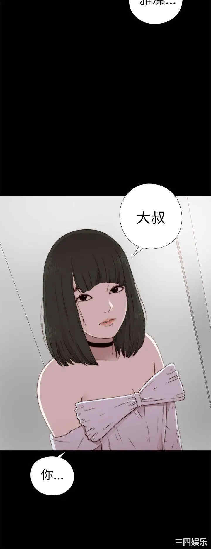我的大叔