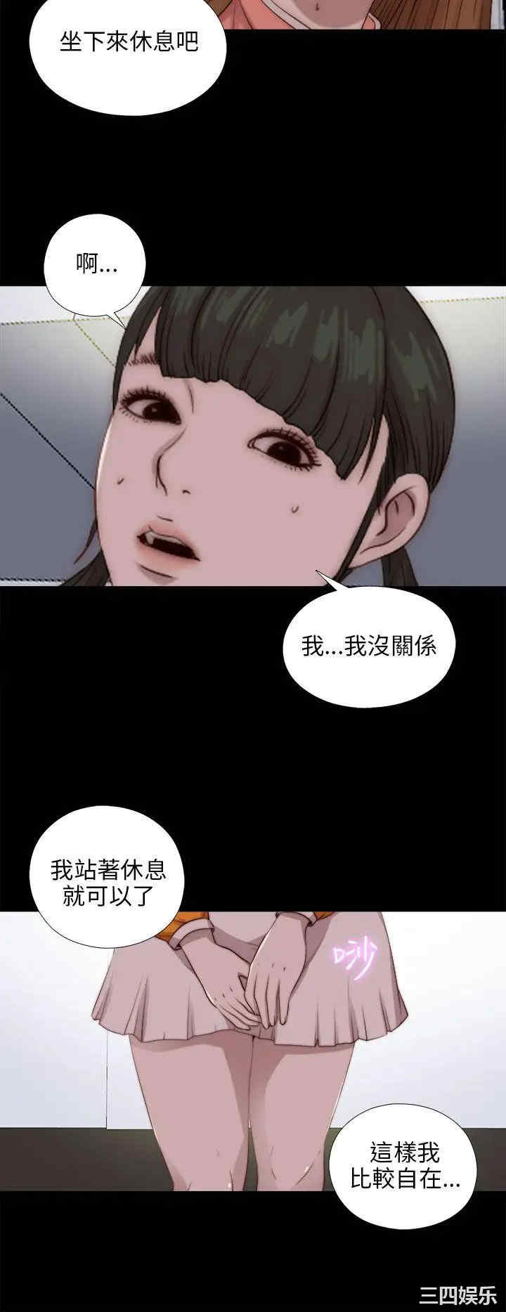 我的大叔