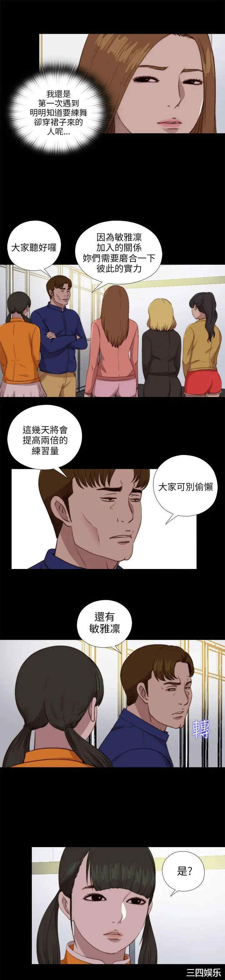 我的大叔