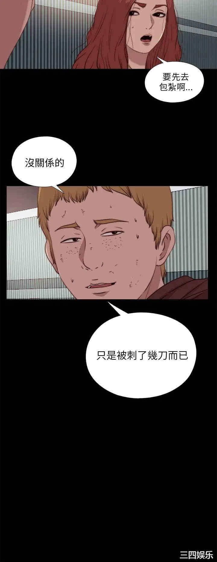 我的大叔