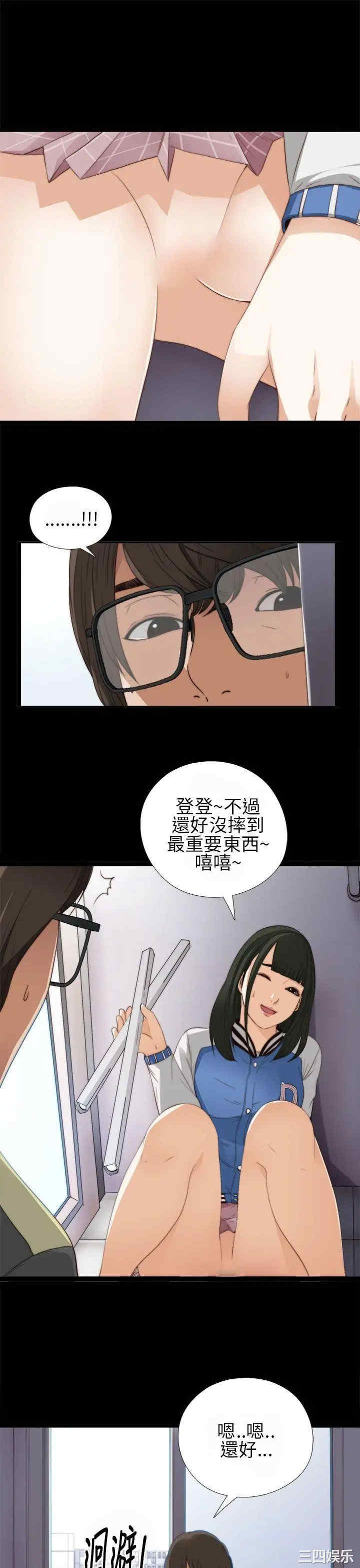 我的大叔