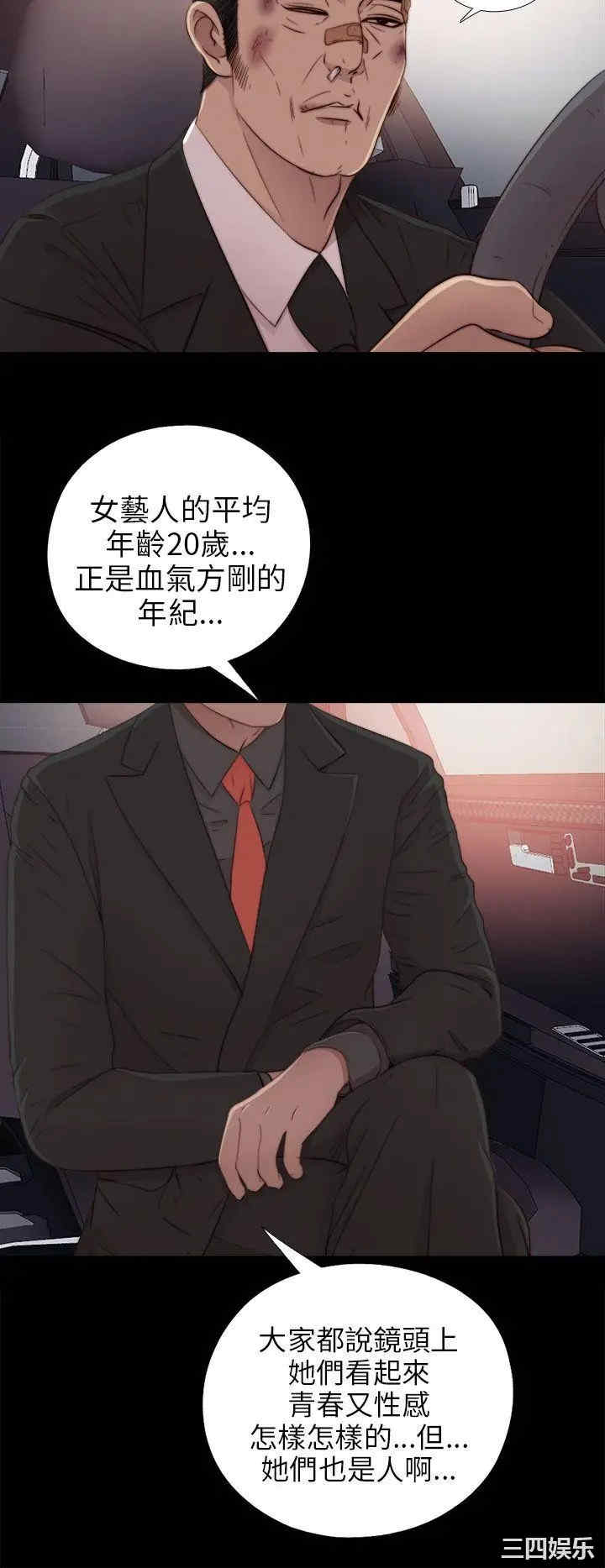 我的大叔