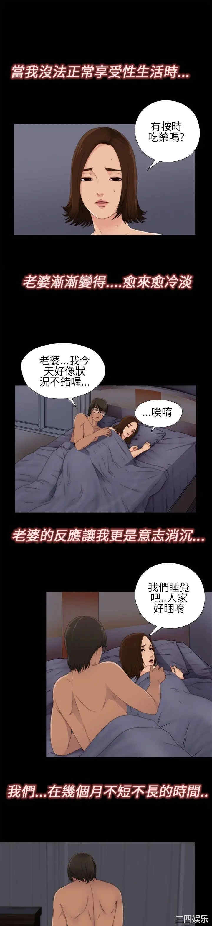 我的大叔