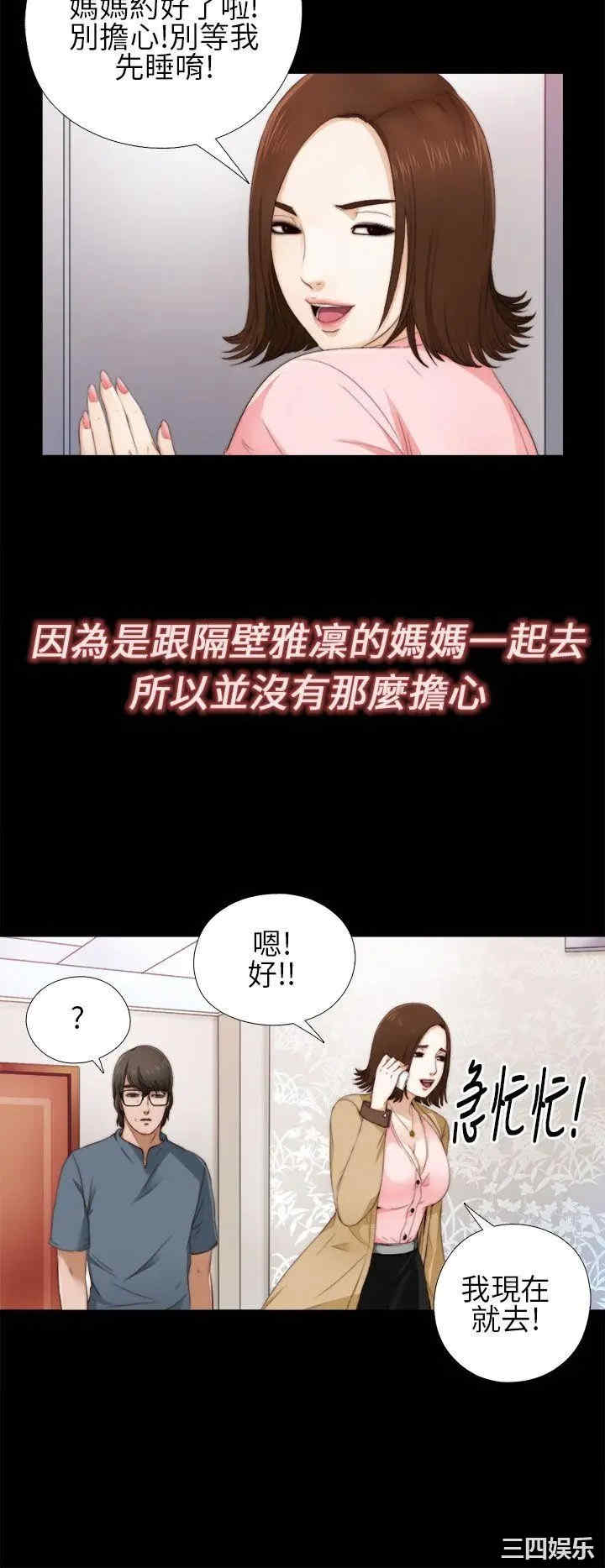 我的大叔