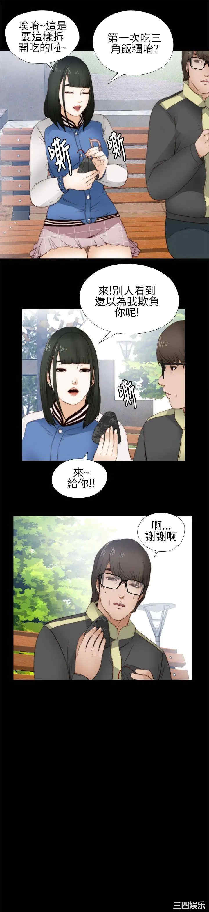我的大叔