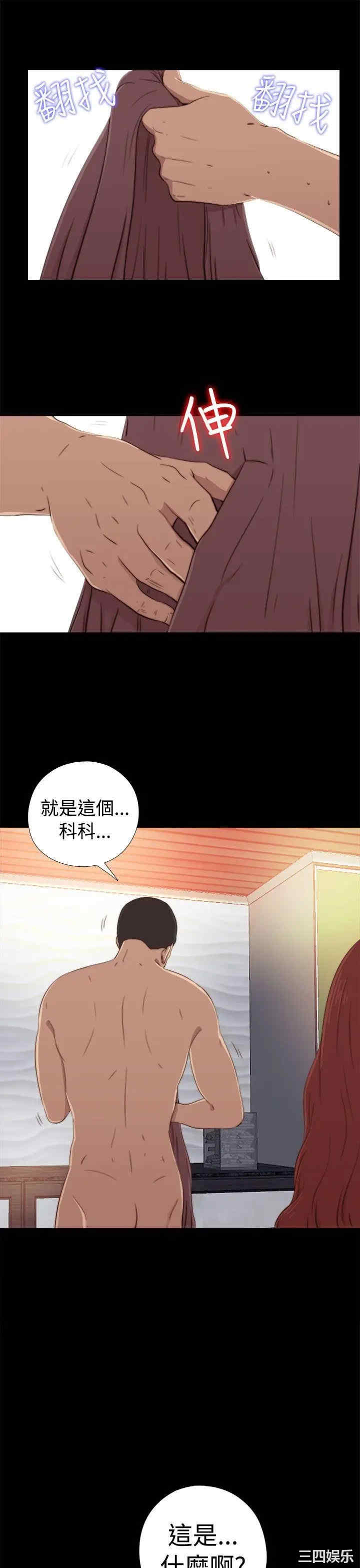 我的大叔