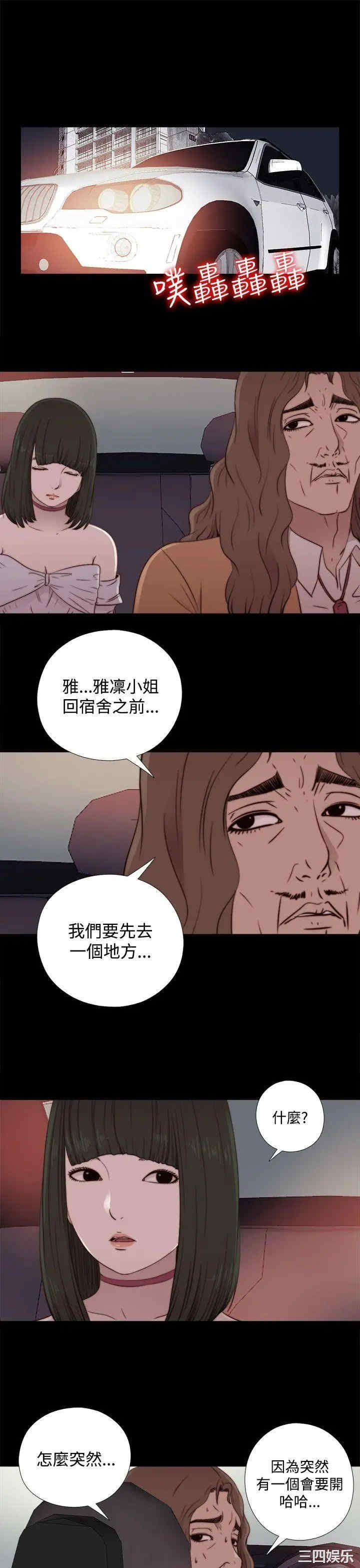 我的大叔