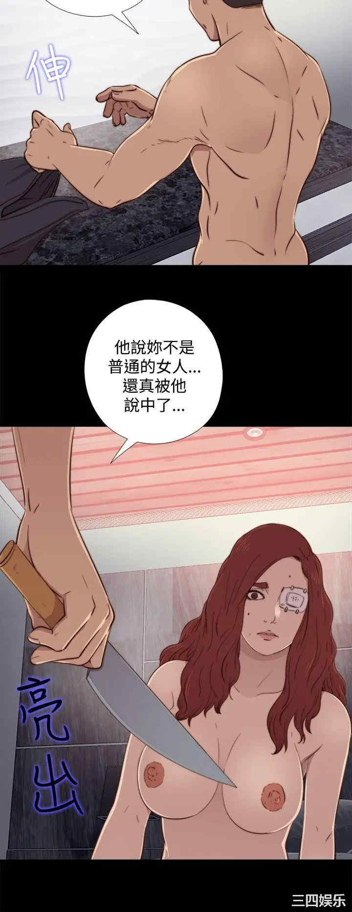 我的大叔