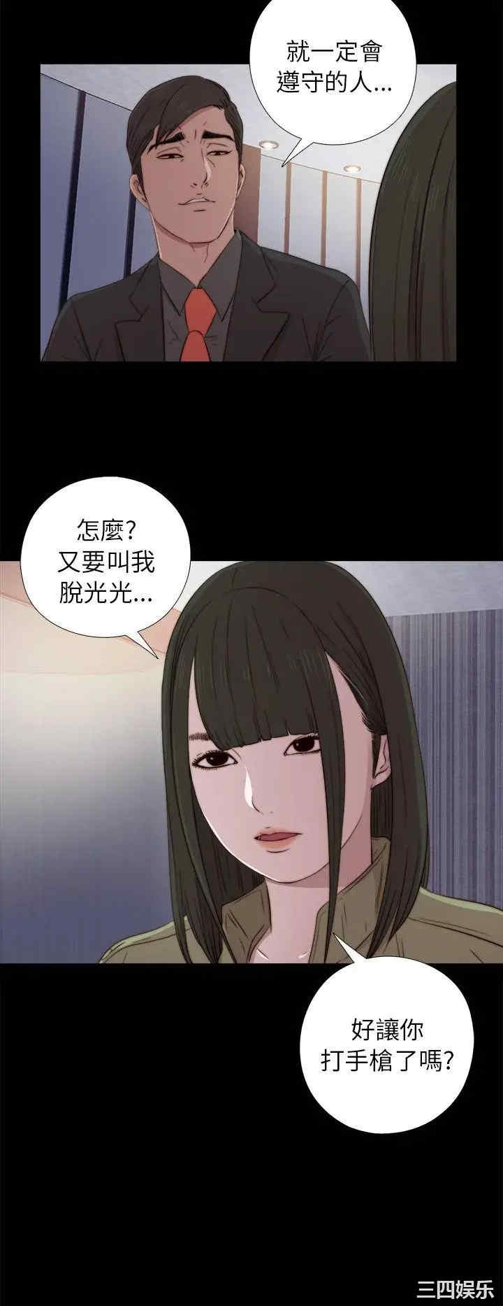 我的大叔