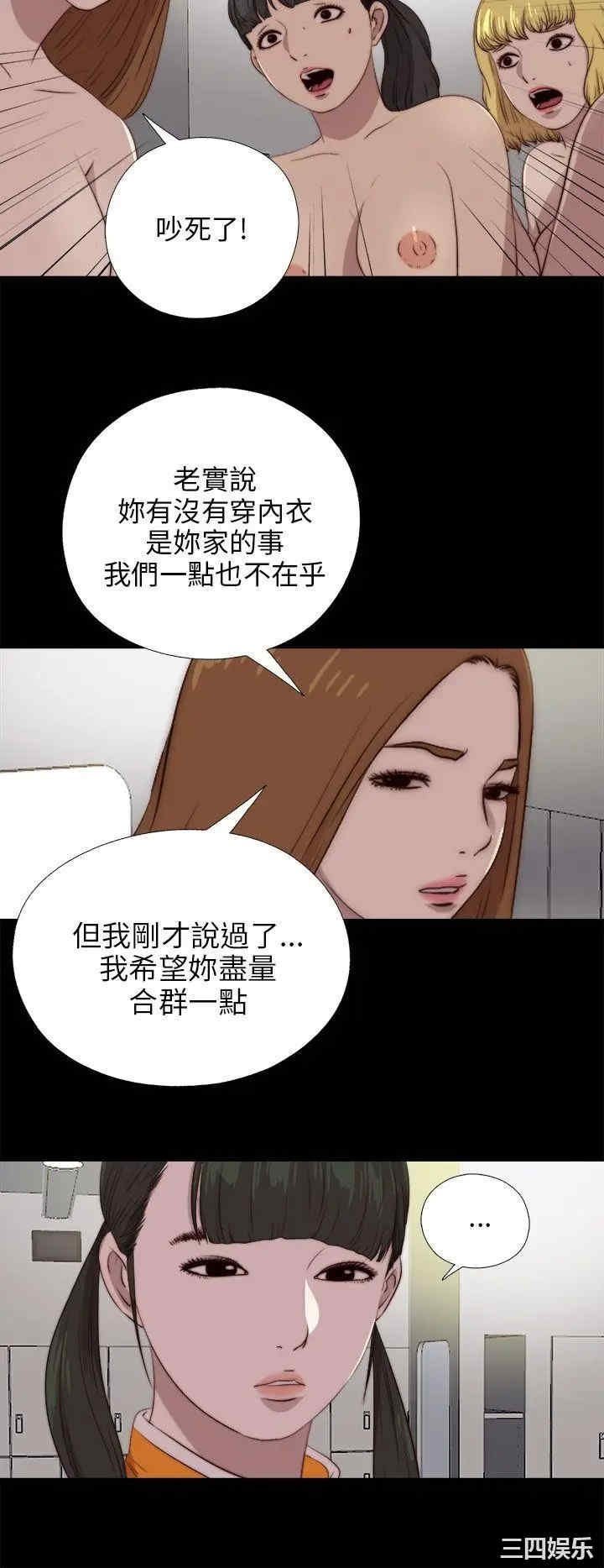 我的大叔