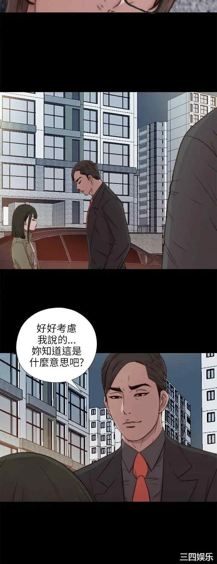 我的大叔