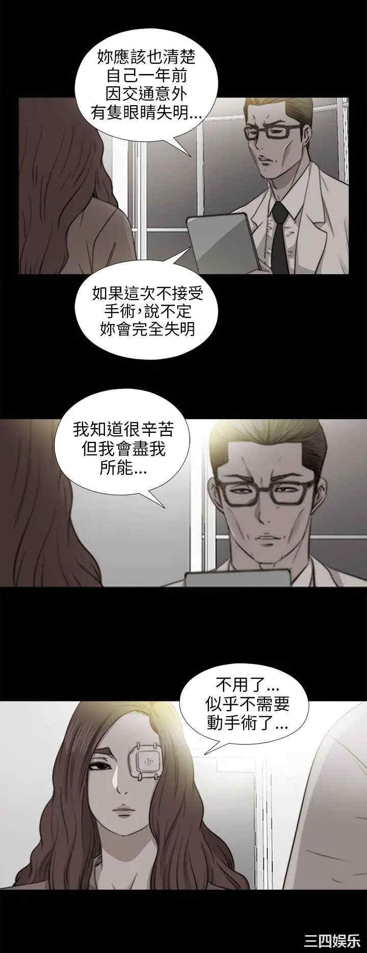 我的大叔
