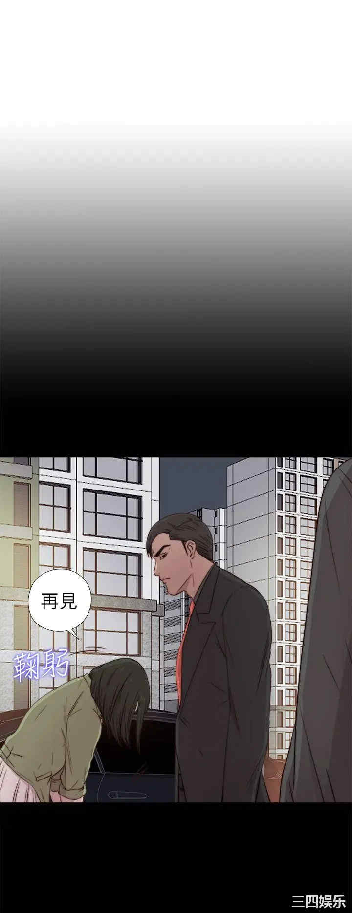 我的大叔