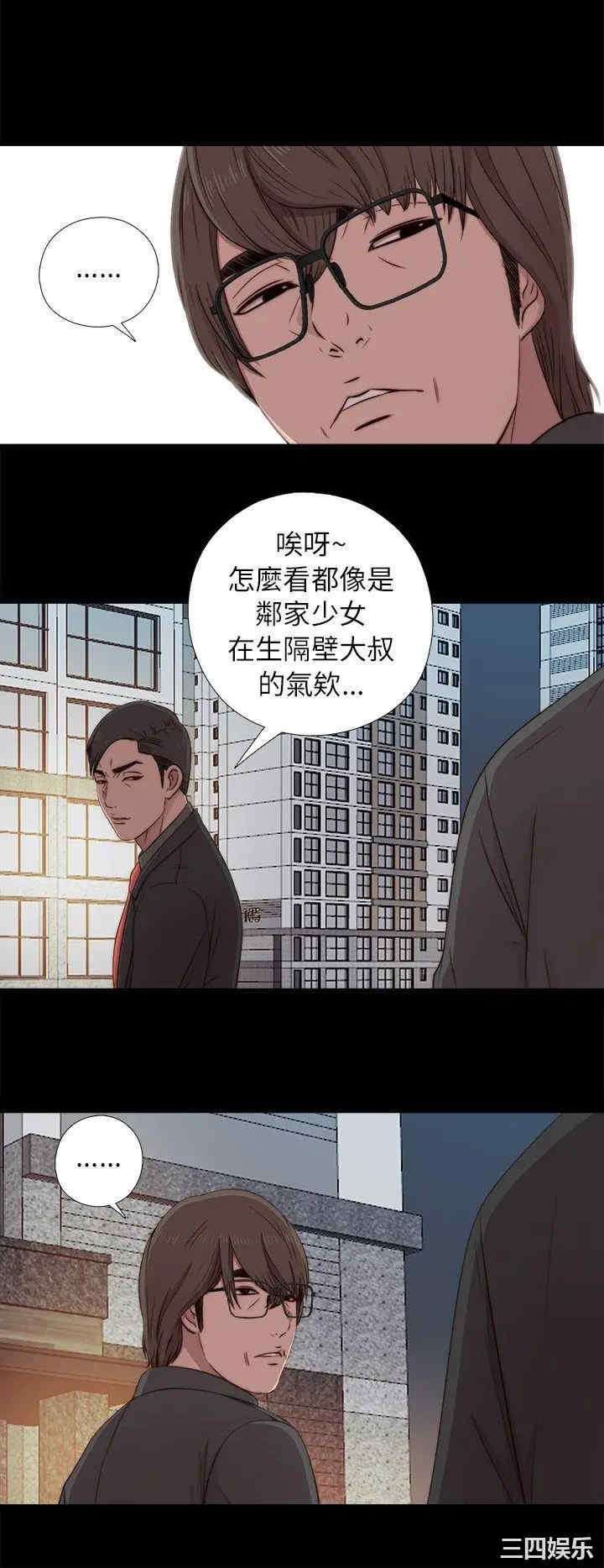 我的大叔