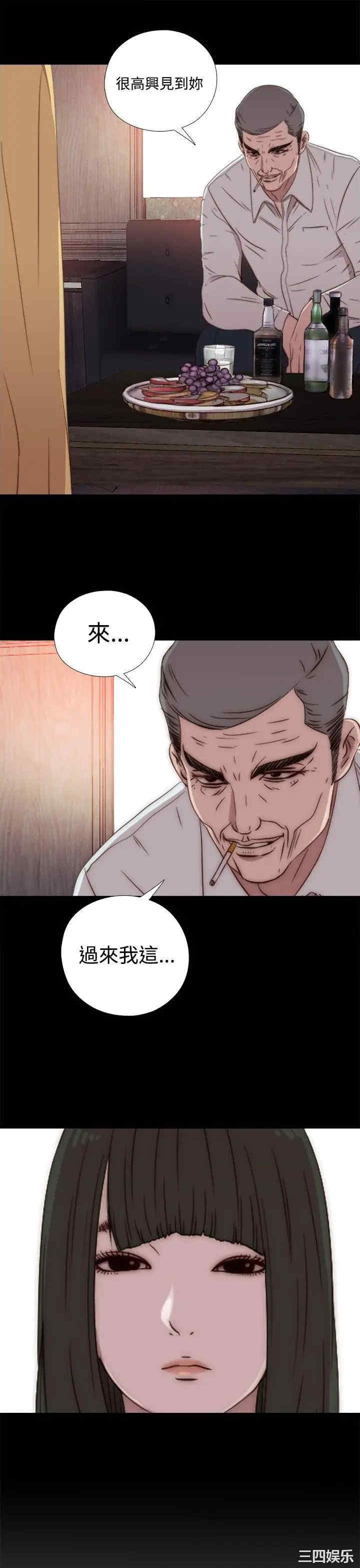 我的大叔
