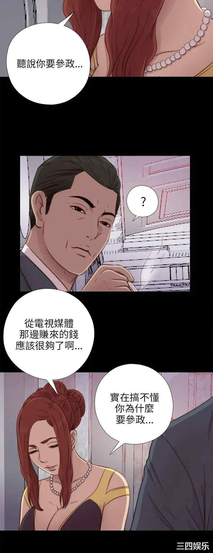 我的大叔