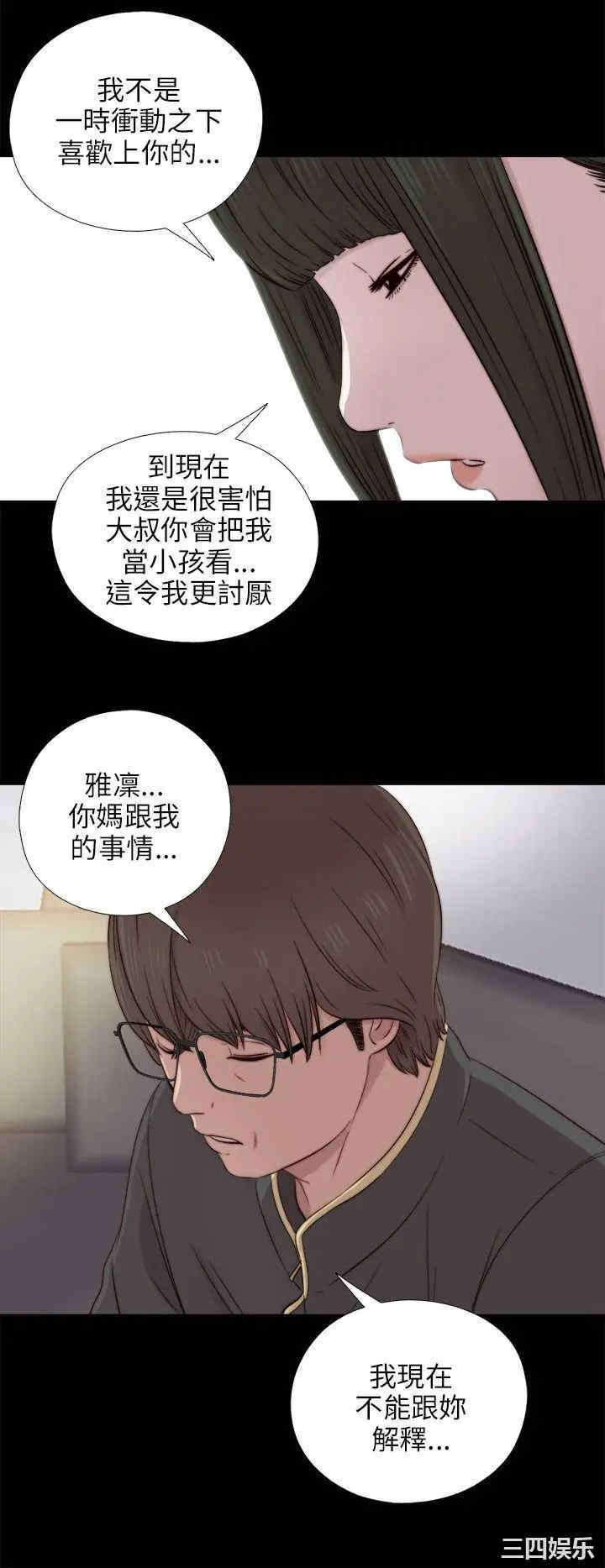 我的大叔