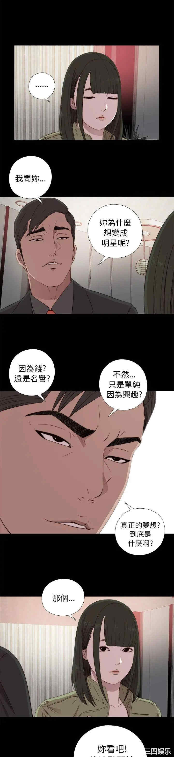 我的大叔