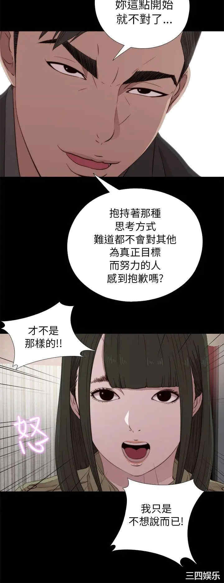 我的大叔