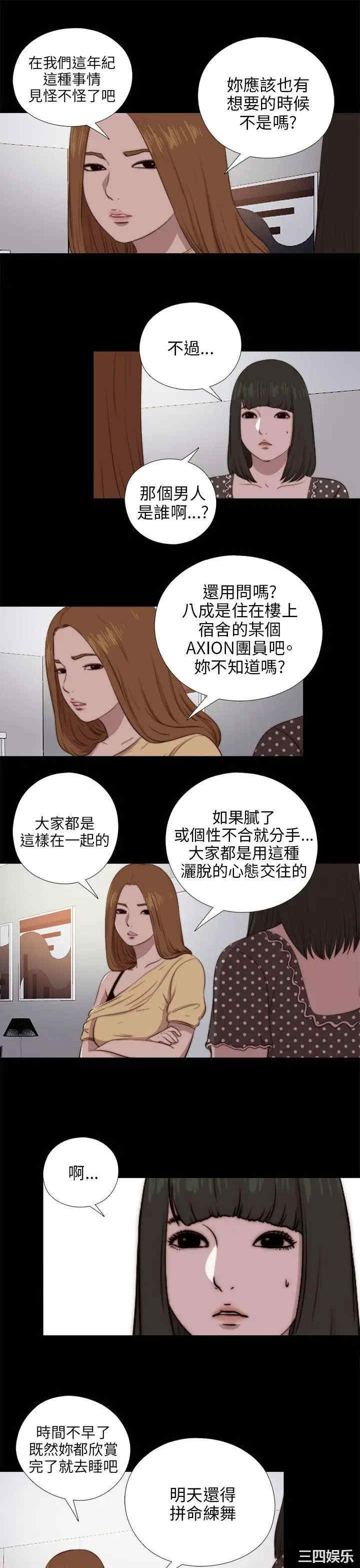 我的大叔