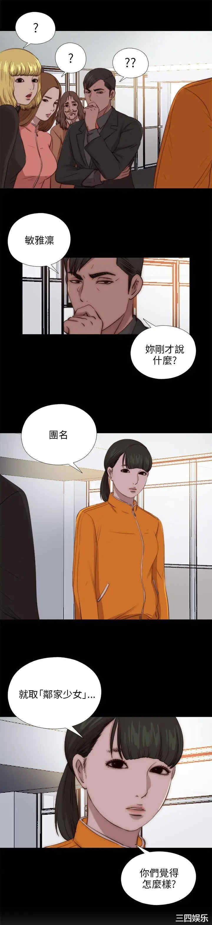 我的大叔
